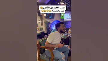 لو جاي في رجوع انساني شوفلك موضوع تاني 