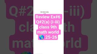 Review Ex#6,Q#2(a) (i-iii),class #9th, #math world 🌎 25-26