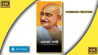 Mhatma Gandhi Punyatithi 4k Status  4k Status  By Harshad Creation 4kstatus harshadcreation