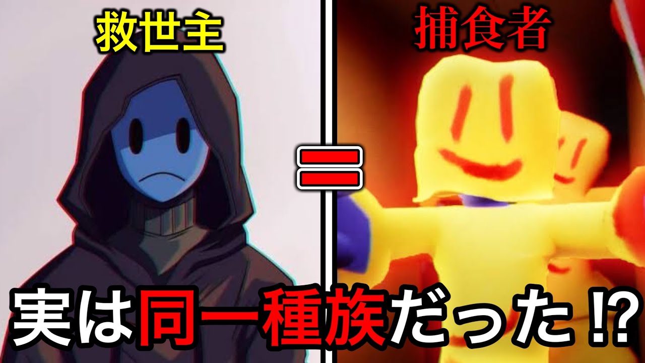 【衝撃】バックルームの救世主「パーティープーパー」の秘密が明らかになりました…【バックルーム伝説】