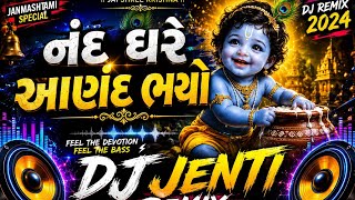 Nand Gher Anand Bhayo - Dj Remix || Janmastmi special Songs || Dj Jenti Remix || Janmastmi Dj Songs 