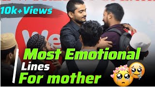 Most emotional lines for mother | Best lines | Shayeri for mother | Painful lines | #welltalk