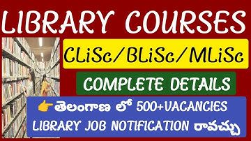 BLiSc/MLiSc Library Courses Details in Telugu@StudentUpdates247