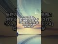世界の音楽家紹介No77.作曲家「エリック・サティ」を紹介