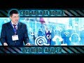 Кузнецов Андрей Евгеньевич 22.01.2018 - Глобальная волна