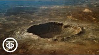 117 лет назад   На Землю упал Тунгусский метеорит