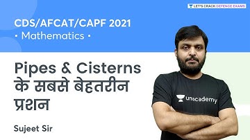 Pipes & Cisterns के सबसे बेहतरीन प्रशन | Day-1 | Target CDS/AFCAT/CAPF 2021 | Sujeet Kumar