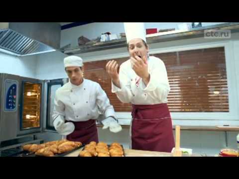 видео: Кухня | Неподражаемый кондитер Луи