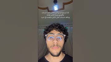 سورة النمل 🤍 #اكسبلور #المصحف #دويتو #viralvideo #راحة_نفسية #ترند #اكسبلورر #قرآن