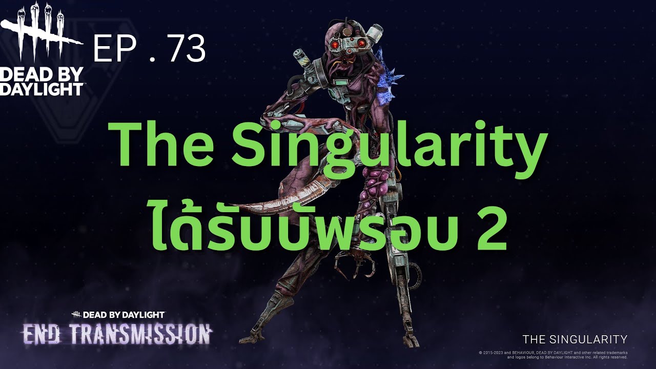 Dead By Daylight #73 | The Singularity ได้บัพรอบ 2 - YouTube