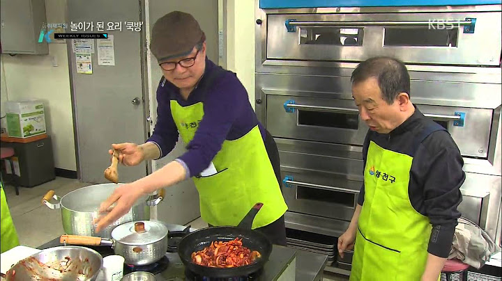 놀이가 된 요리 ‘쿡방’
