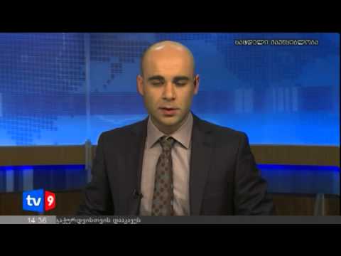 ახალი 2 | 28.11.12