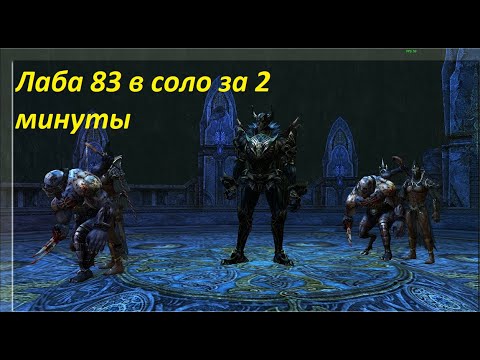 Гайд спойлер скрайд