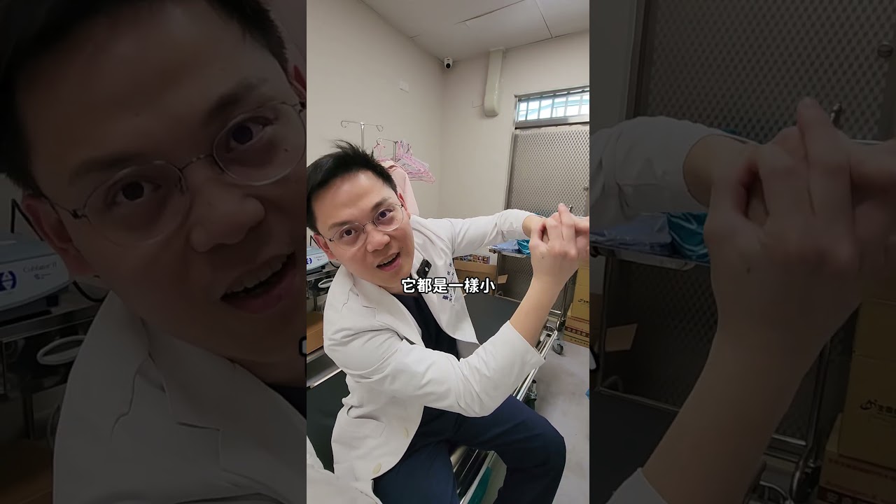 另一半有打呼問題的人分享給他看，教他這一招改善睡眠品質！#沈耿仲醫師 #沈醫師 #醫學科普 #醫生 #診所 #病 #健康 #睡覺 #鼻 #醫療 #治療