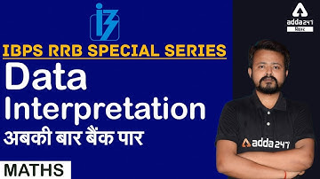 Data Interpretation | Maths For Bank Exam Preparation | IBPS RRB Exam