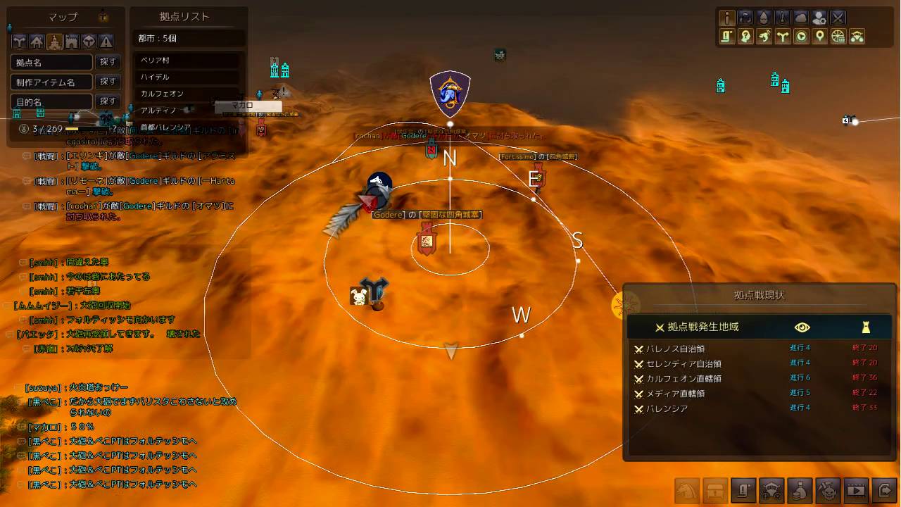 黒い砂漠 拠点戦0508 猛牛会 Youtube 黒い砂漠 拠点戦0508 猛牛会 Youtube