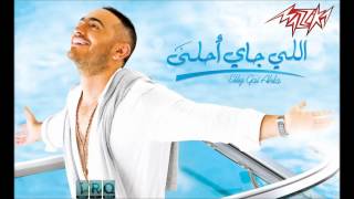 Matesaalnesh - Tamer Hosny متسألنيش - تامر حسنى