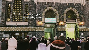 صلاة الفجر من المسجد الحرام | الشيخ بندر بليله | من سورة ال عمران | يوم الثلاثاء ٣-٦-١٤٤١هـ