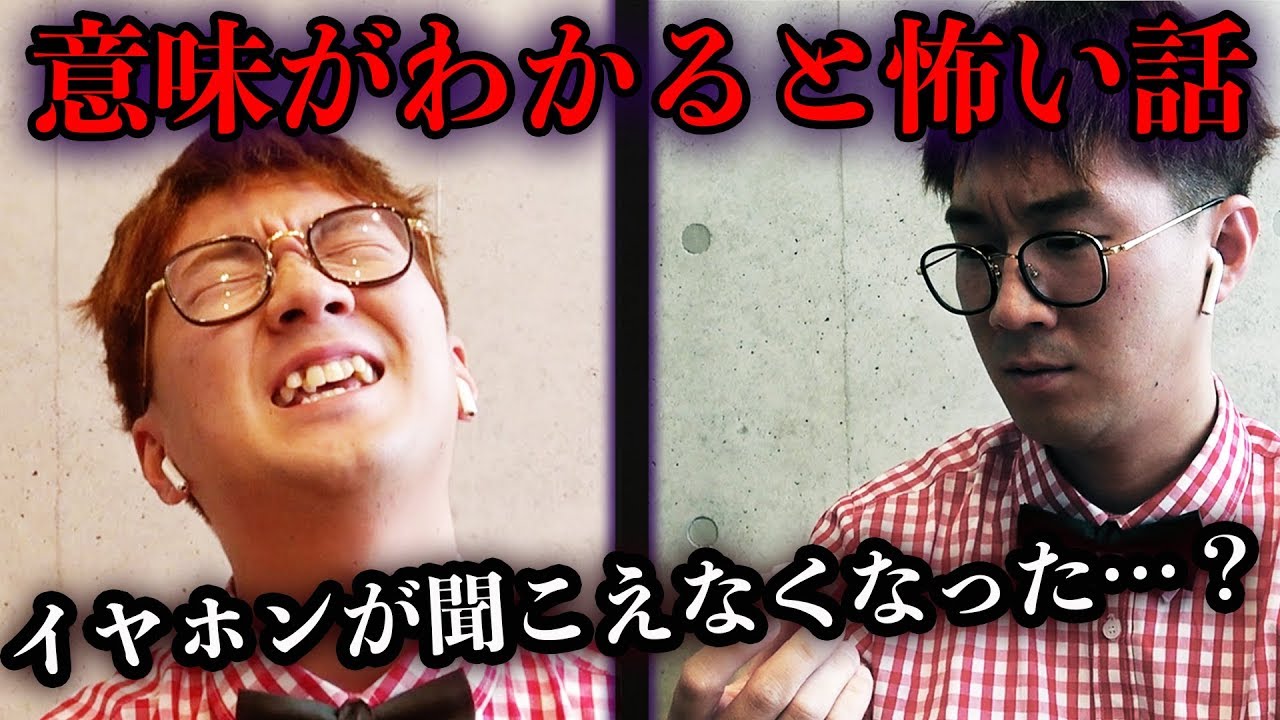 上級 意味がわかると怖い話 意味がわかると怖い話 解説付き「ホテルの泣き声」