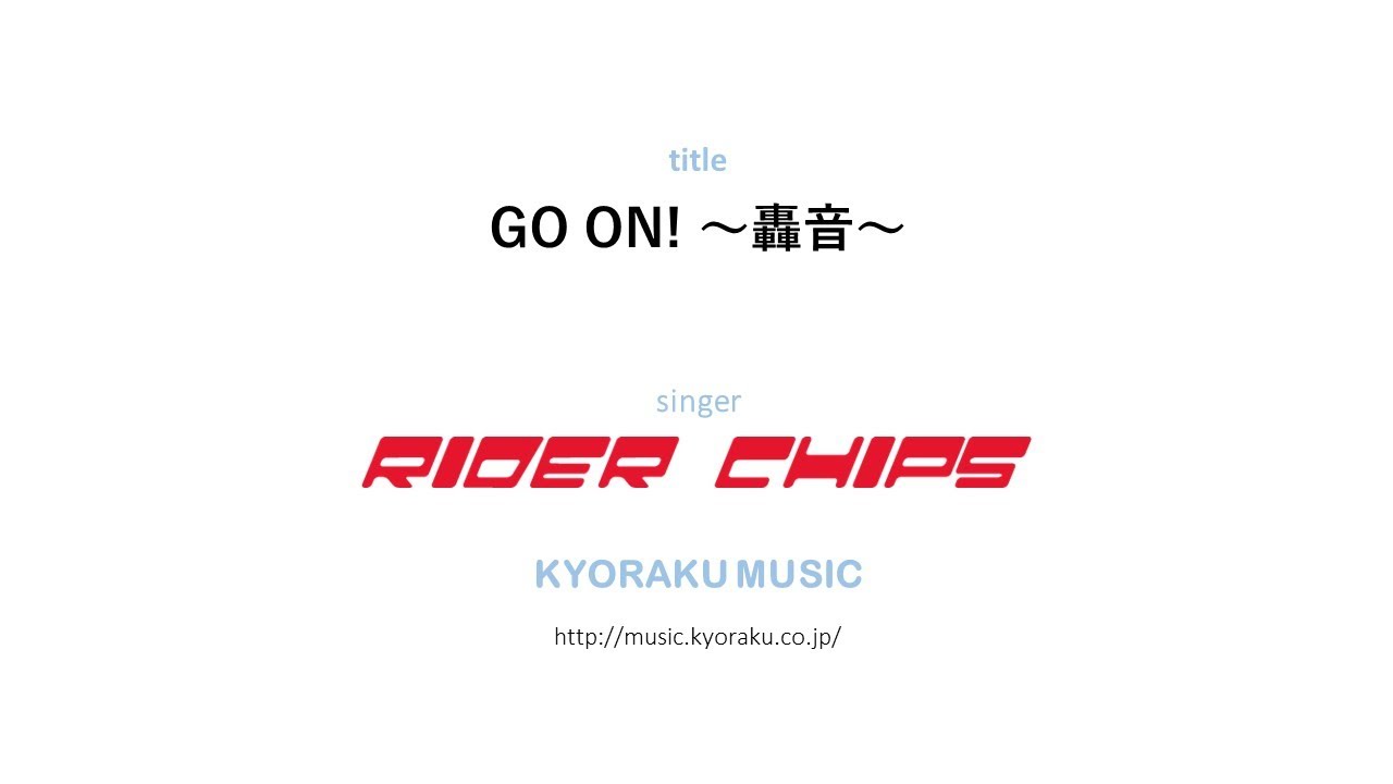 GO ON! ～轟音～ RIDER CHIPS ver - YouTube