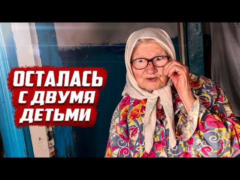 Осталась с двумя детьми | Воронежская обл. Борисоглебский район, с.Тюковка