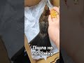 Виживе