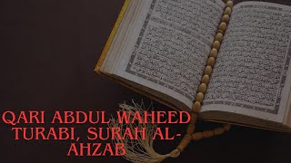 Most beautiful Quran recitation || sheikh Abdul Rahman Mossad