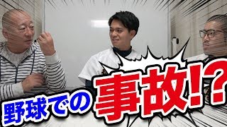 【大事故】マスターズリーグであった事故が予想以上に面白すぎたww