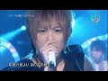 SID シド Ranbu No Melody 乱舞のメロディ Live 
