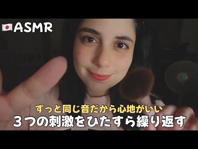 【🇯🇵ASMR】眠くなるまで、ゆっくり同じ刺激を繰り返します😮‍💨(木製スティック・顔なぞり • マッサージ・ブラッシング)