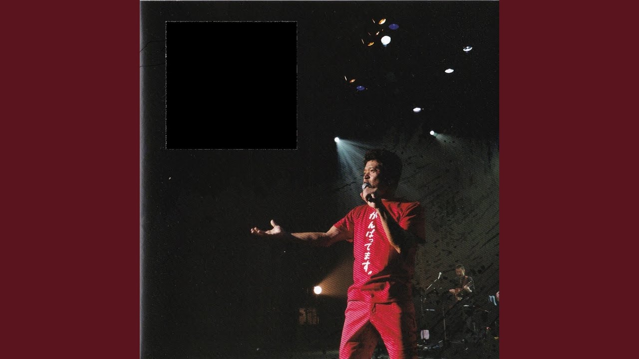 在 YouTube 上觀看「負けてたまるか (Another Mix)」 在 YouTube 上觀看「負けてたまるか (Another Mix)」