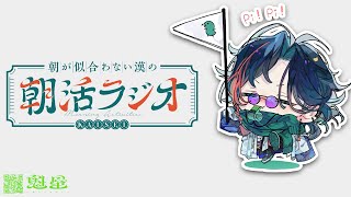 魁星(かいせい)の配信のサムネイル画像