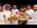ابو عجيب علم ابو سعود انه يضربهم بنمشكل الأمور غديه تزين سنابات ابو حصه كامله ضحك ابو عجيب علم ابو سعود انه يضربهم بنمشكل الأمور غديه تزين سنابات ابو حصه كامله ضحك