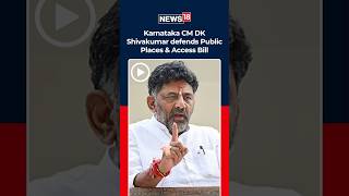 Karnataka CM DK Shivakumar Defends Public Places Bill: “There Has to Be Accountability” | | N18S