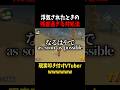 浮気されたときの残酷すぎる対処法 #shorts