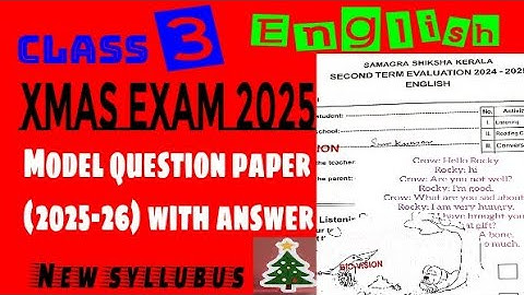 Class3 English Christmas exam question paper|class3 English 2nd term exam| class3 english