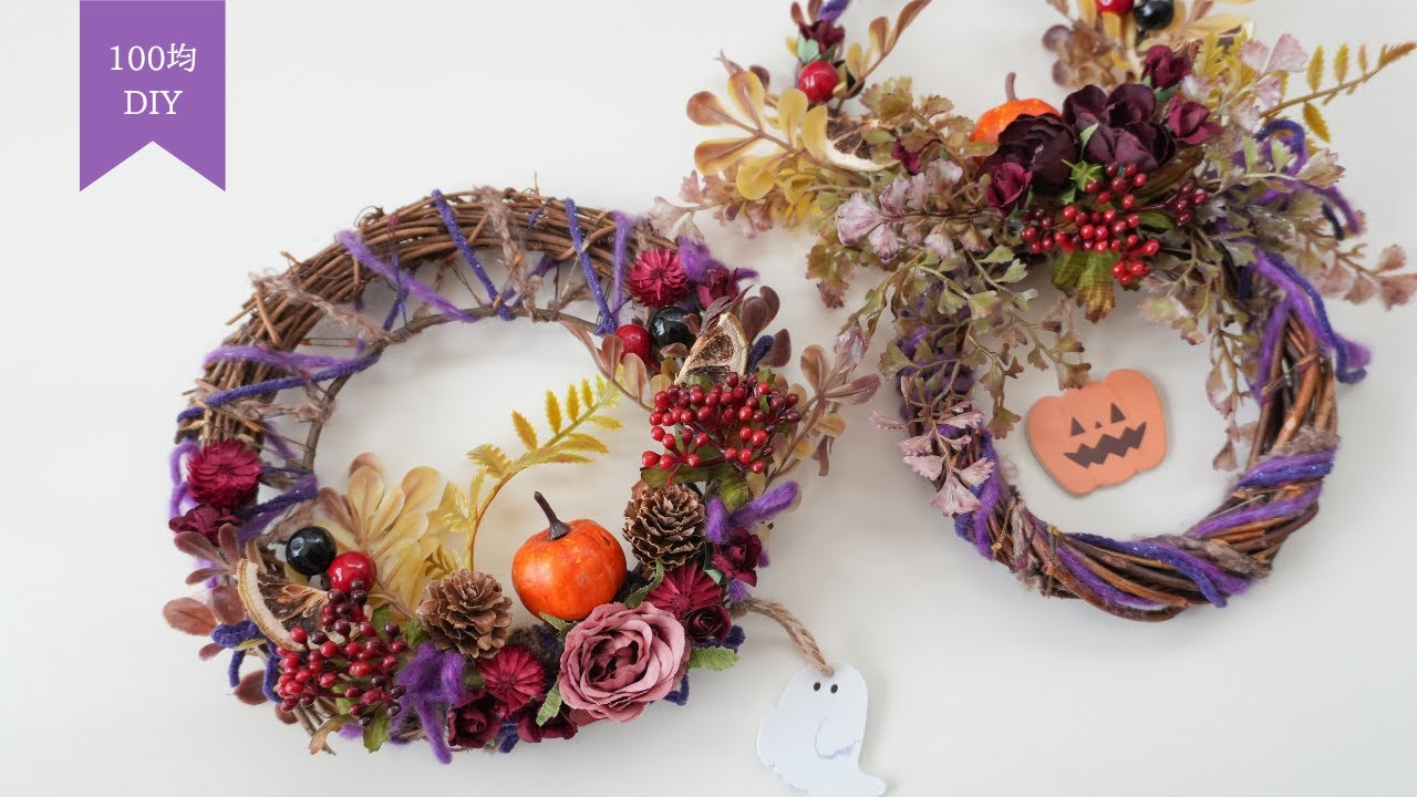 Seria Artificial Flowers] How to Make a Fluffy Wreath with Yarn