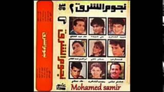 فارس   ياطاير فى العلالى   البوم نجوم الشرق   - اسمعها