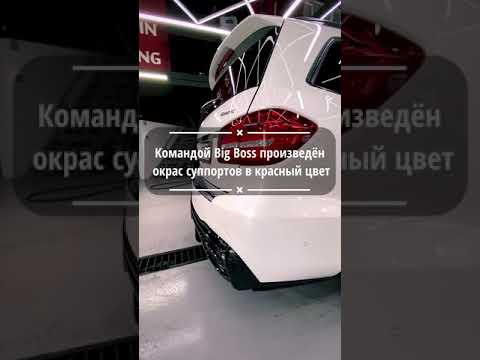Аэродинамический обвес на