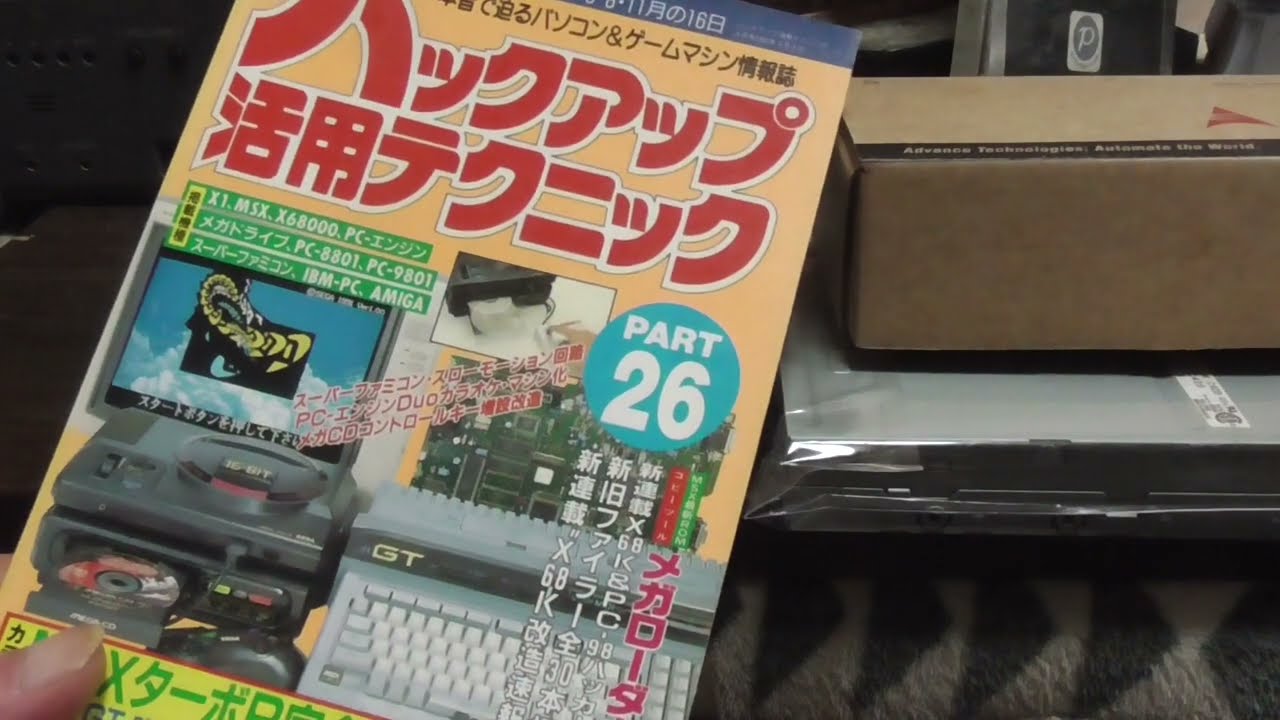 PC-9801 スーパーテクニック　希少　3.5インチFDなし Amazon.co.jp: PC-9801 スーパーテクニック 3.5インチFDなし