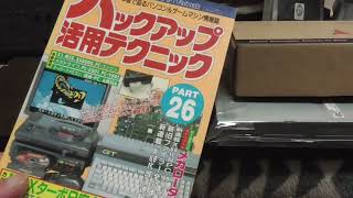 X68000に外付け3.5インチFDをつけたいので、バッ活26を入手 - YouTube