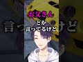 【にじホロ】ローレン&剣持と白銀ノエルのラップの違い【ホロライブ/にじさんじ/切り抜き】