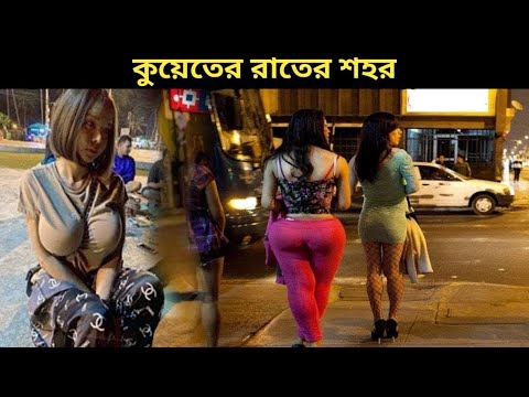 ভিডিও: বাংলোতে কি বেসমেন্ট আছে?