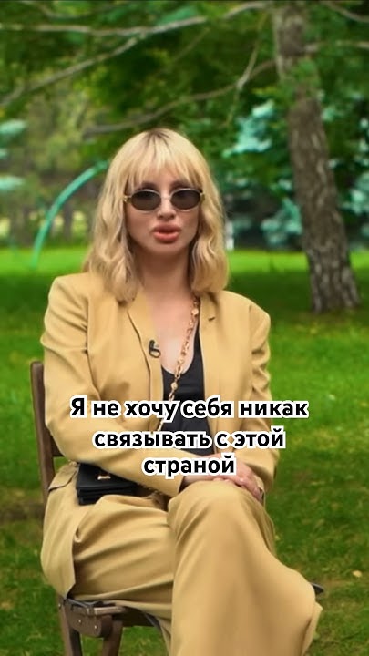 Лобода о возвращении в Россию #music #интервью #artist #лобода #музыка ...