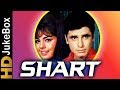 Shart (1969) | Full Video Songs Jukebox | Sanjay Khan, Mumtaz, Rajendra