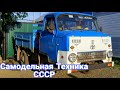 Необычные самодельные трактора и грузовики от сельских Кулибиных. №3