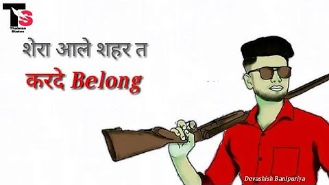 Belong Haryana- Abhishek Gera, #Thakran_Status, New Haryanvi Status Haryanvi 2019, Badmashi Status.