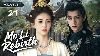 2026【Mo Li Rebirth】EP27💋 Ice Lake Revenge! Bai Lu & Li Yunrui unite to shatter a conspiracy! #BaiLu