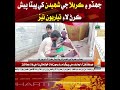 Preparations in full swing to pay tribute to the martyrs of Karbala