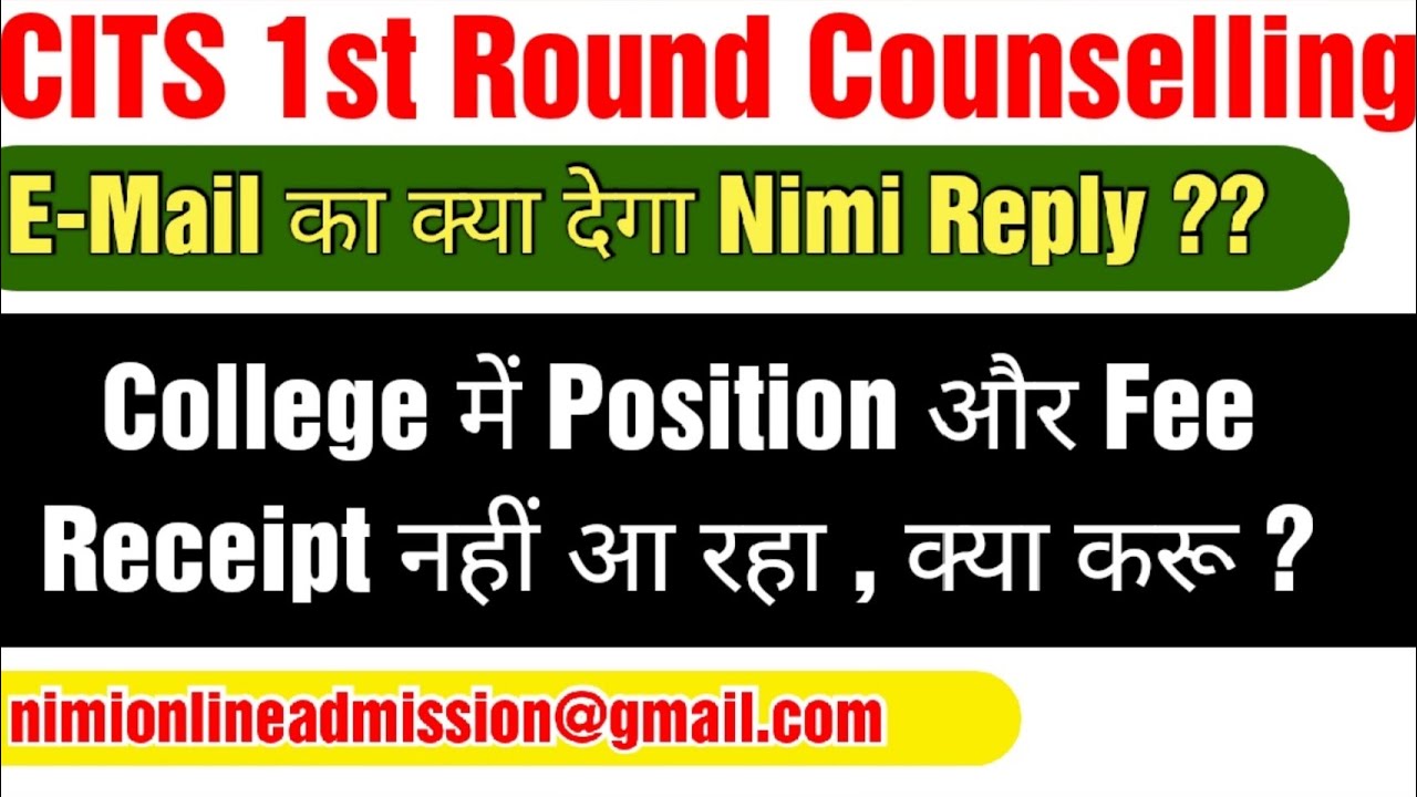 cits counselling college position ranking,cits college choice 2021,cits counsellin,cits fees receipt